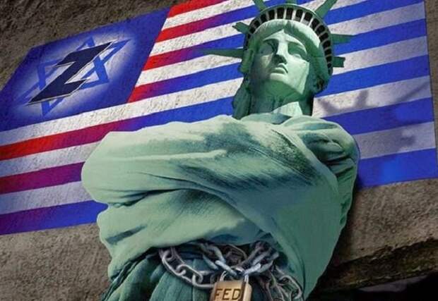 Израильское лобби в США уничтожает государство и народ. Часть 2