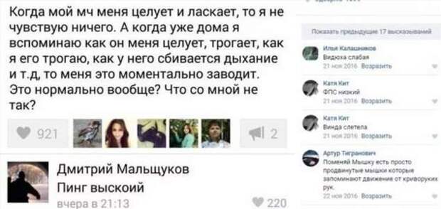Смешные комментарии. Подборка chert-poberi-kom-chert-poberi-kom-47250329102020-5 картинка chert-poberi-kom-47250329102020-5
