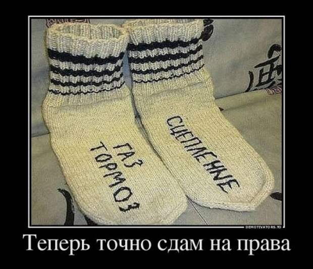 Прикольные демотиваторы (27 шт)