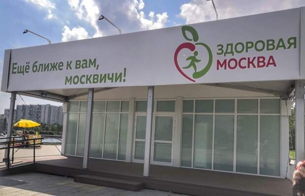 Проверить свое здоровье жители ЮВАО смогут в пяти павильонах / Фото: vk.com/innasvyatenko