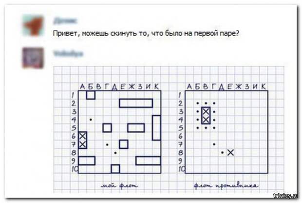 Смешные комментарии из социальных сетей