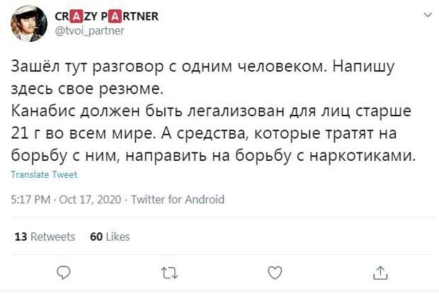 12. Как вам идея? 12. Как вам идея?
