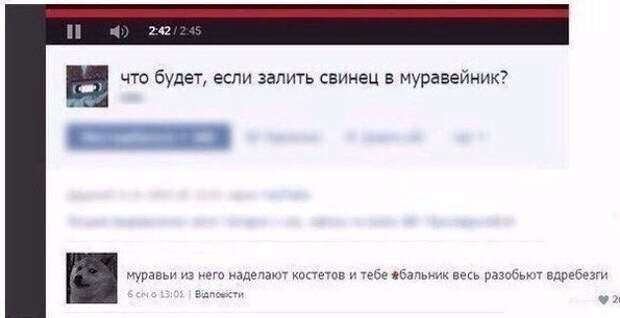 Смешные комментарии из социальных сетей прикол, юмор
