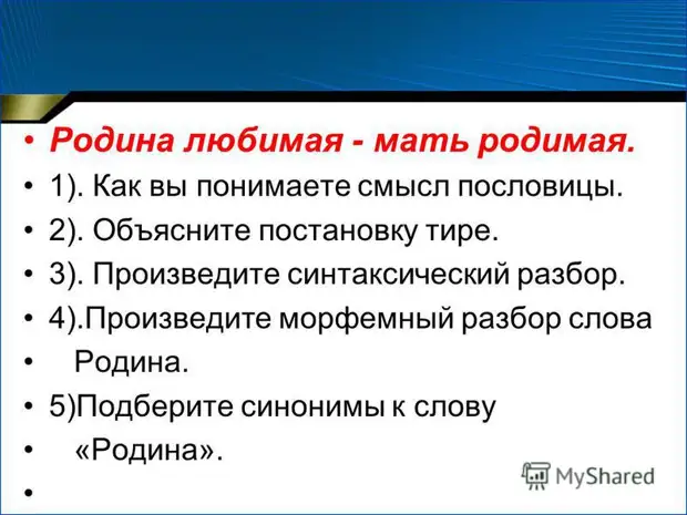 Картотека русских народных пословиц и поговорок для дошкольников