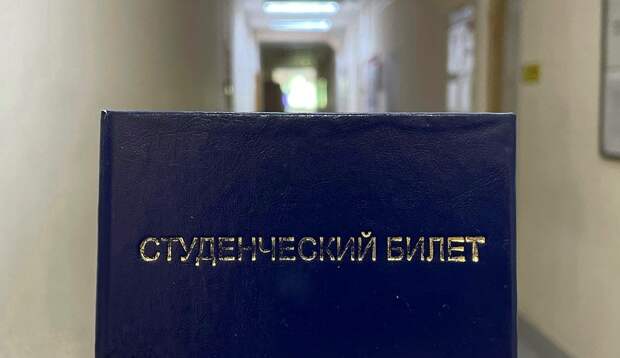 Абитуриентам могут запретить поступать в магистратуру по непрофильным предметам