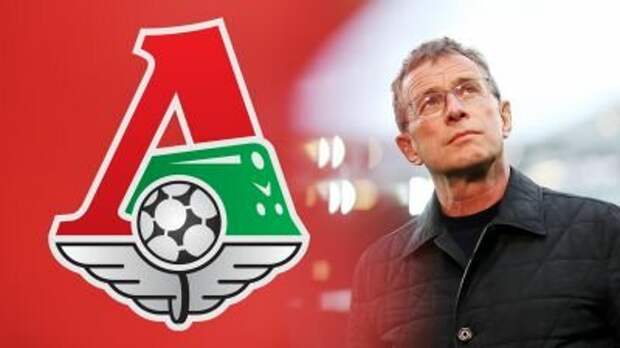 Топ клуб из Локо пока не получается! Рассказываем про трансферы Локомотива