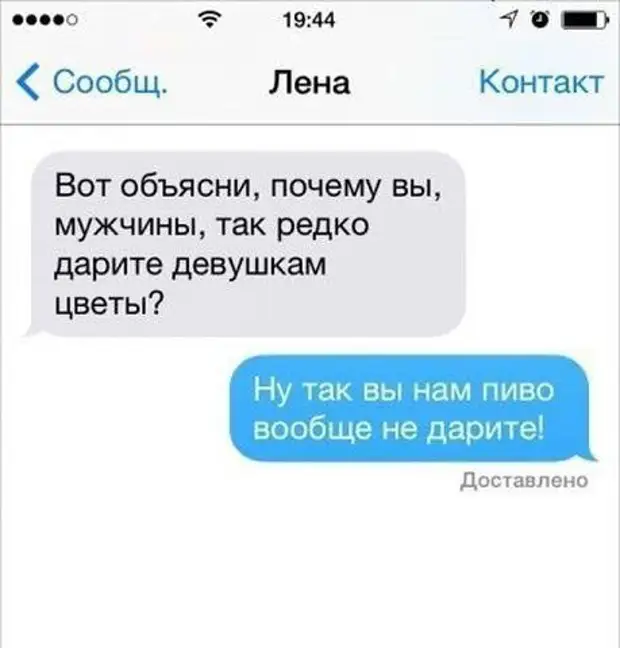 Анекдоты про лену смешные в картинках