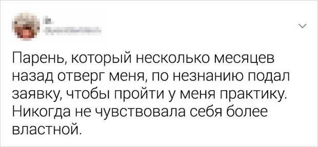 Забавные твиты о девушках, которых не стоило злить