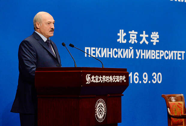 Александр Лукашенко в Пекинском университете