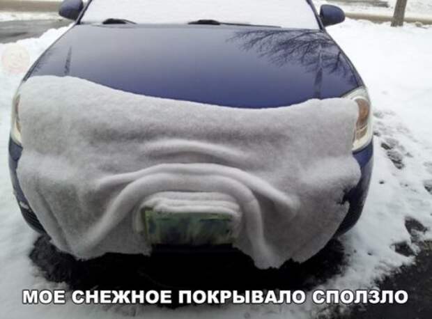 Свежие АВТОприколы на Бугаге (16 фото)