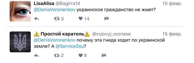 Вороненков