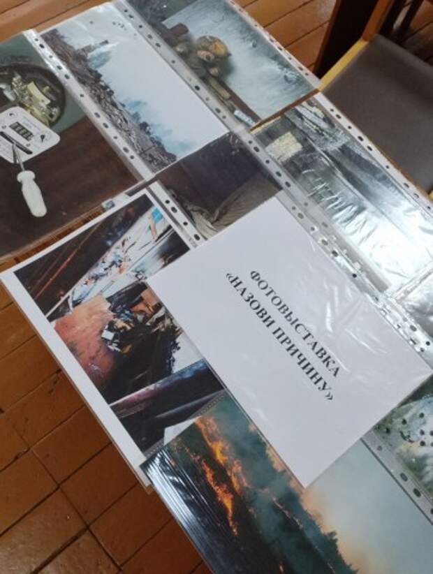 акция ´Внимание всем´.