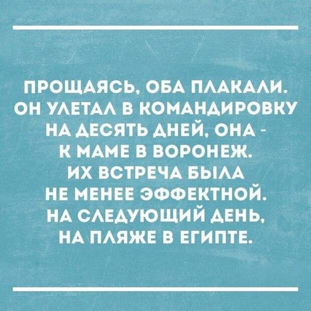 Смешные комментарии и высказывания из социальных сетей высказывания, комментарии, прикол