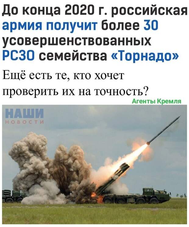 Политические комментарии из инета