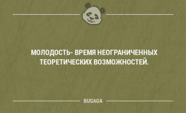 Смешные мысли и короткие анекдоты. Часть 62 (16 шт)