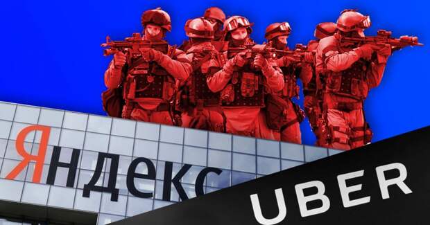 ⚡️В офисы «Яндекса» и Uber в Минске пришли с обысками