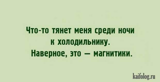 Прикольные открытки недели (40 картинок)