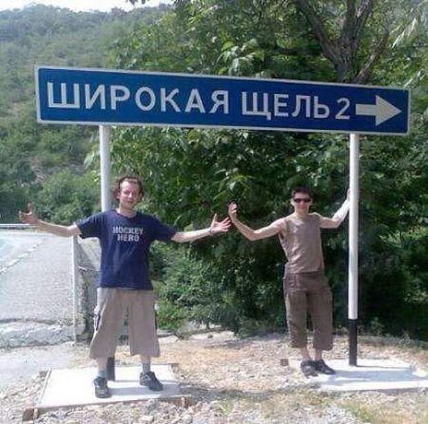 Как вы яхту назовёте...