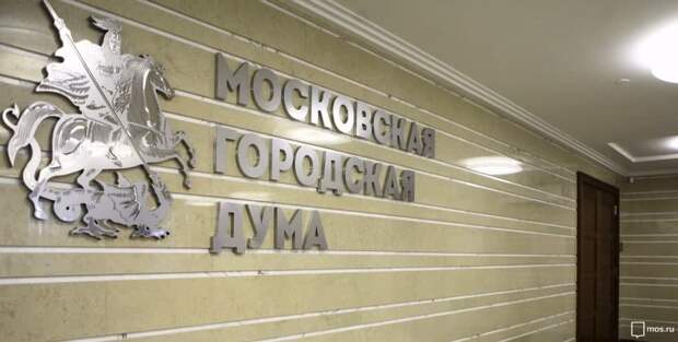 Депутат МГД Герасимов потребовал внести в бюджет проект «Искусство детям»