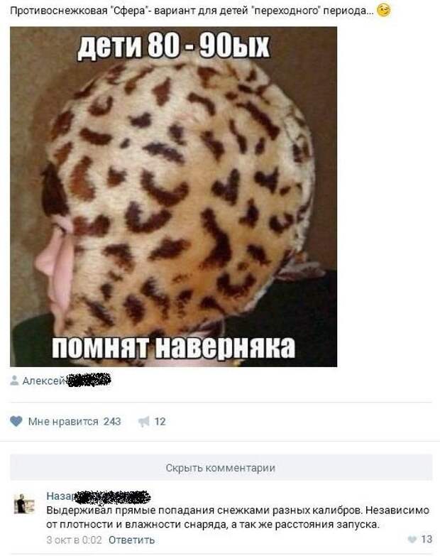 Зубодробительный юмор из социальных сетей