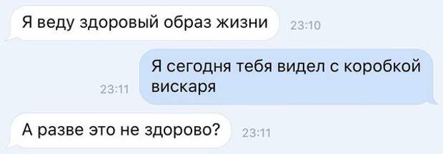 Смс-ки для отличного настроения и на любой вкус!