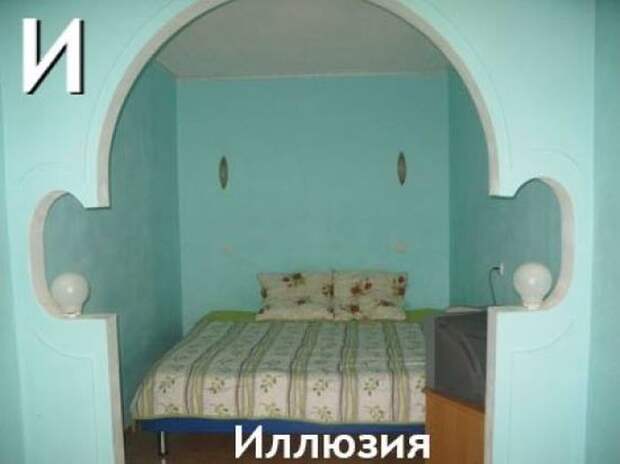 Алфавит горе-дизайнера (28 фото) Алфавит горе-дизайнера (28 фото)