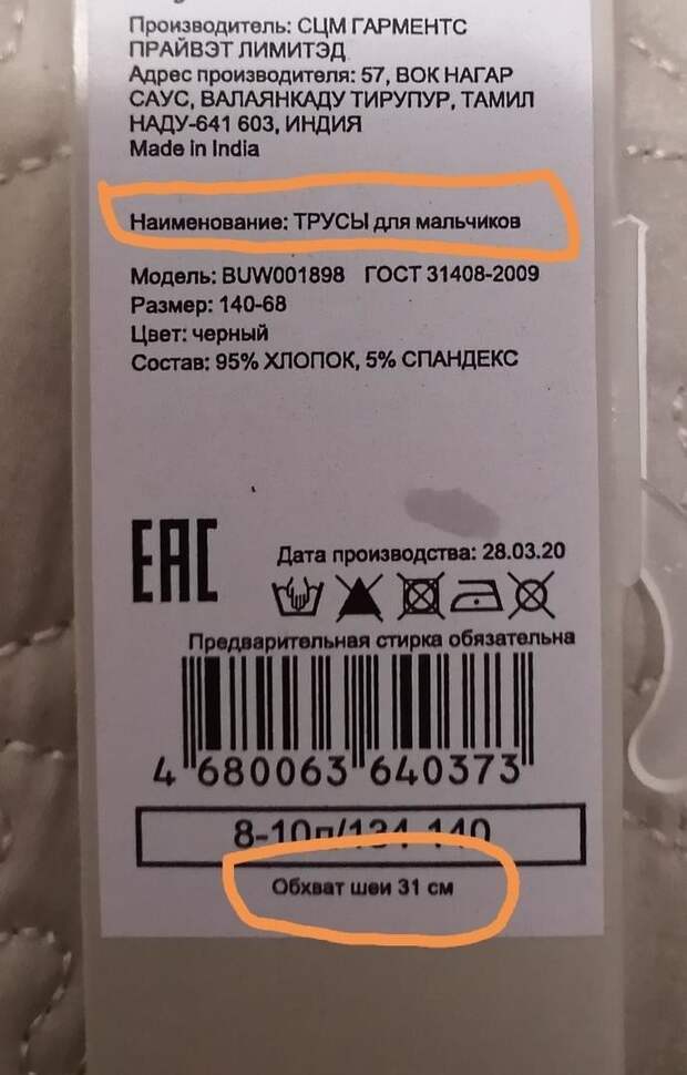 https://fishki.net/2458054-novyj-smysl-svitera-s-olenjami.html