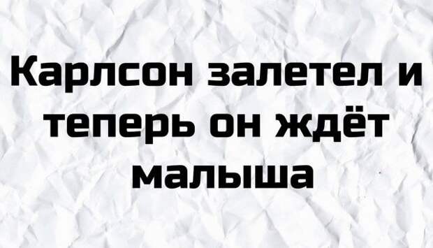 Неудачные шутки от пользователей, за которые им стыдно