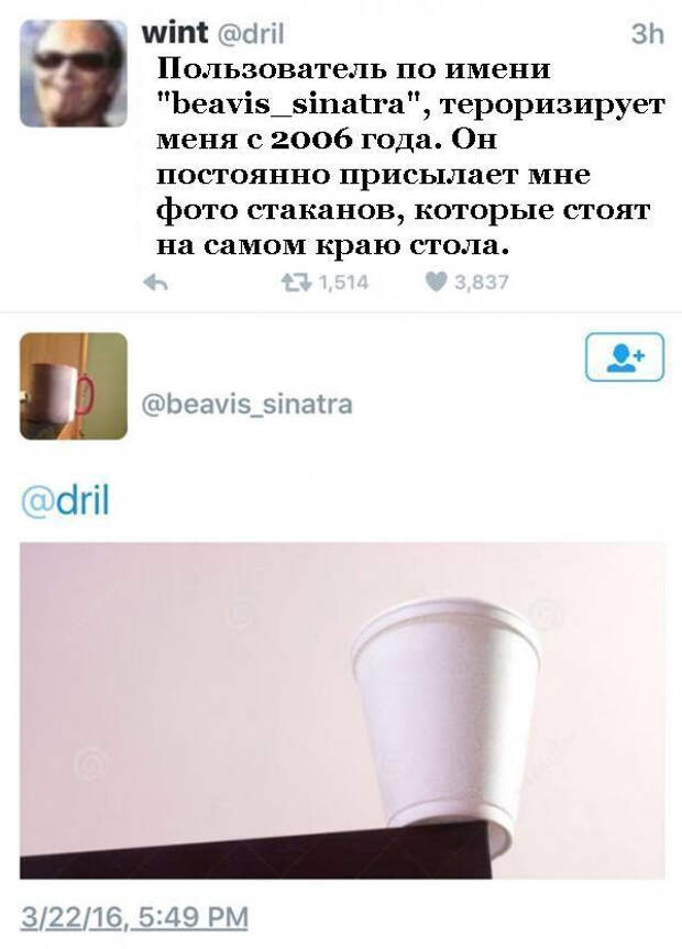 Смешные комментарии из социальных сетей соцсети, юмор
