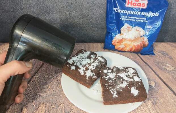 Фен и никакого волшебства. Фен и никакого волшебства.