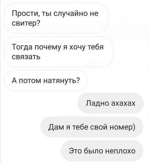 Приколы про современных девушек