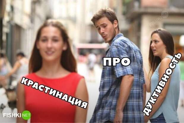 Про...