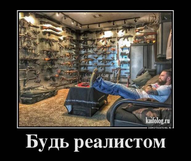 Философские демотиваторы года (55 штук)