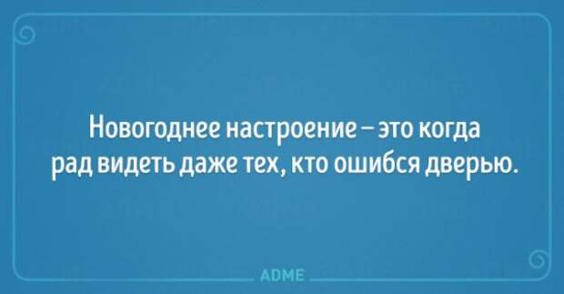 20 открыток, которые напоминают, что Новый год уже не за горами