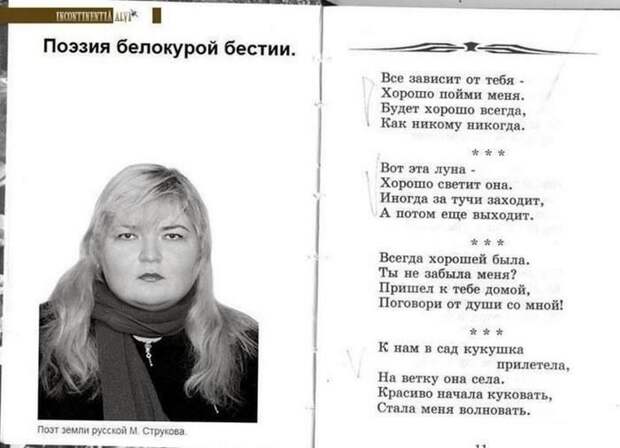 Подборка веселых фото из сетей