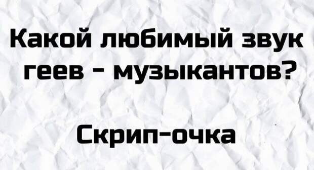 Неудачные шутки от пользователей, за которые им стыдно