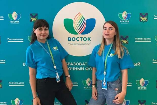 На Дальнем Востоке начался всероссийский образовательный форум «Восток»