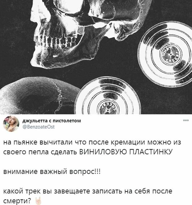 Какой трек? ) Какой трек? )