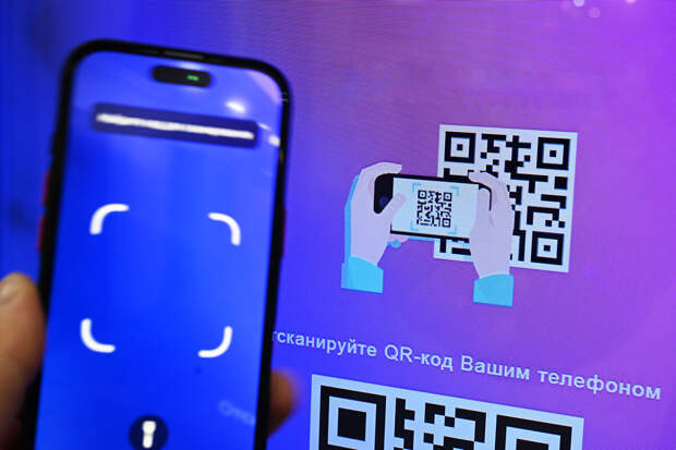 РИА: мошенники переключились на схемы с QR-кодами