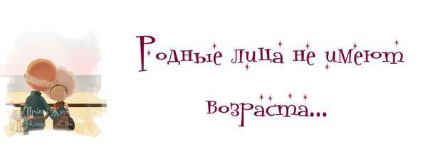 Смешные картинки дня. Правда жизни...