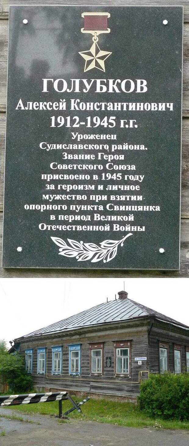 Спасибо тебе, костромская земля