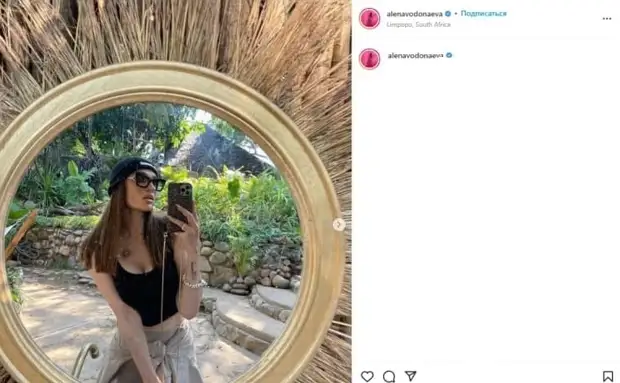 «Мужики, что с них взять»: Водонаева рассказала, как бывший муж потерял костюм сына