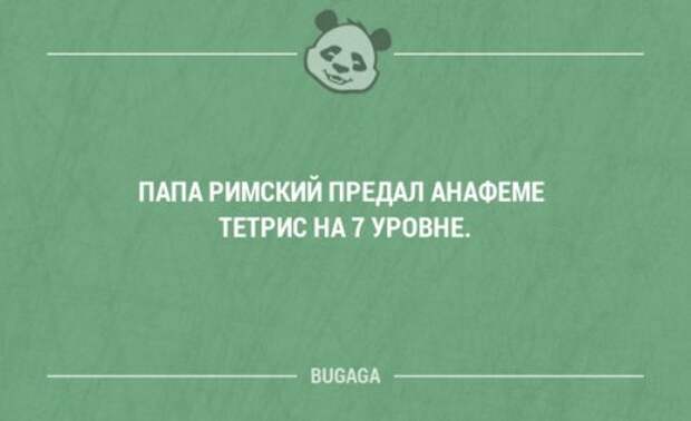 Прикольные фразы в картинках с надписями. Часть 78 (17 шт)