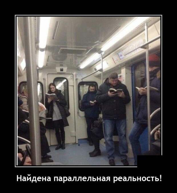 demotivatory-demotivator-smeshnye-demotivatory-demotivator-so-smyslom