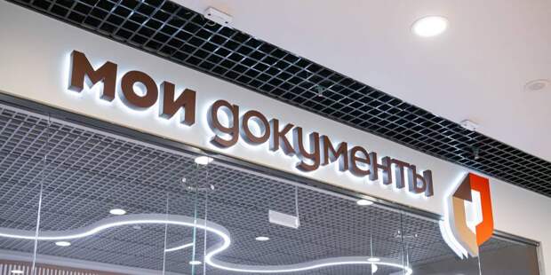 мои документы 1412.jpg