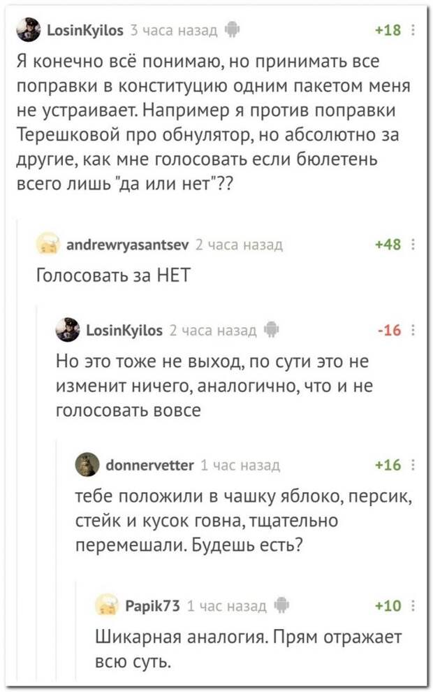 setey-socialnyh-kommentarii-citaty-vkontakte-vkontakte-smeshnye-statusy
