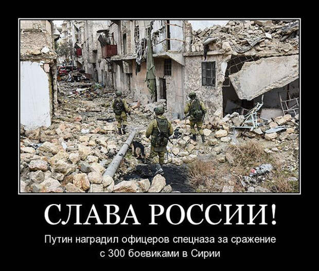 Российские вертолеты устроили в Сирии боевикам смертельную «карусель» Российские вертолеты устроили в Сирии боевикам смертельную «карусель»