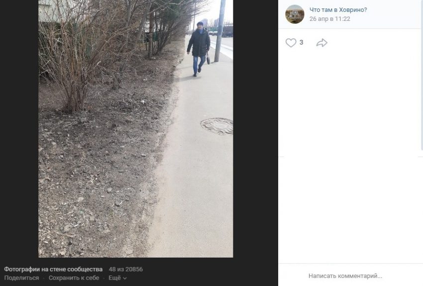 Заборчик на Левобережной канул в Лету