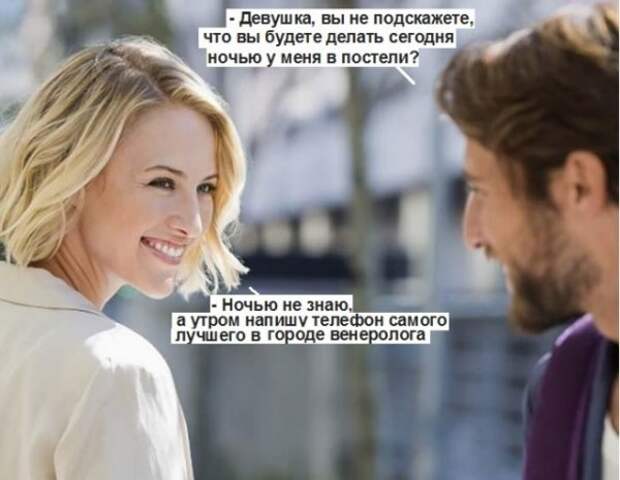 Юмор, юмор, юмор... Юмор, юмор, юмор...