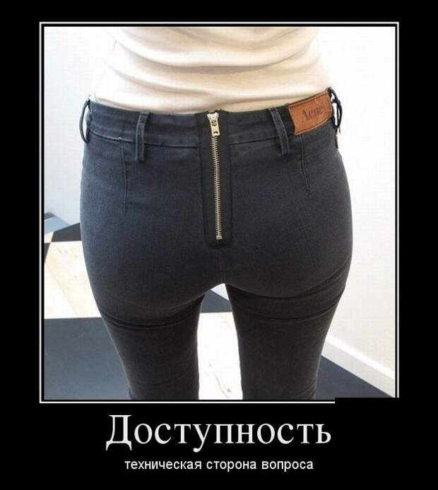 Демотиваторы (20 фото)